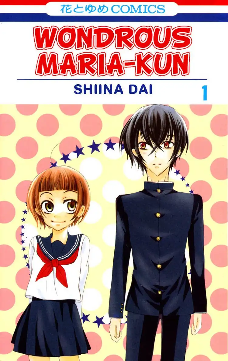 Fushigi no Maria-kun Chapter 1 2